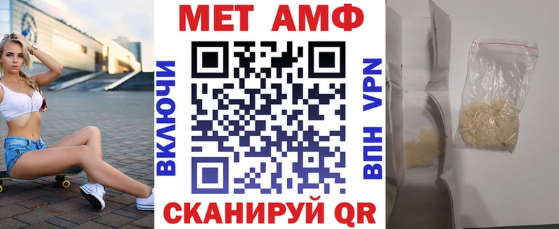 Amphetamine Розовый  наркотики  Гагарин 