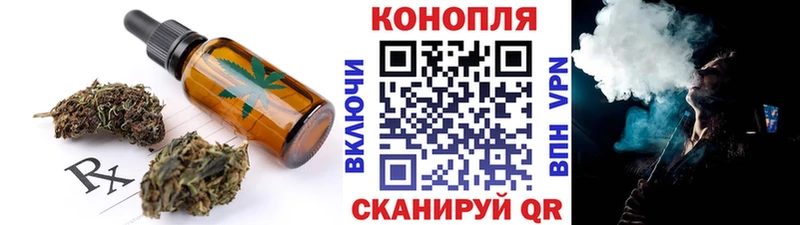 Еда ТГК конопля  Гагарин 