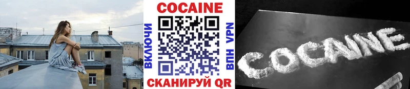 КОКАИН 99%  Гагарин 