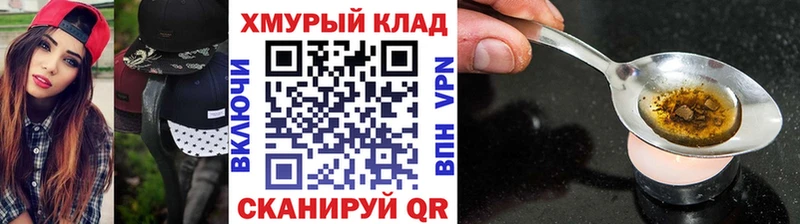 ГЕРОИН Афган Гагарин