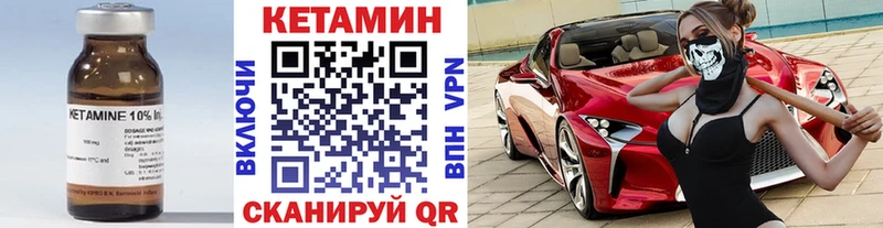 КЕТАМИН ketamine Гагарин