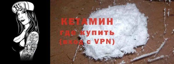 стаф Балабаново