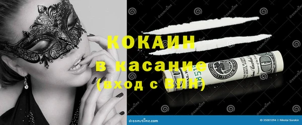 spice Арсеньев