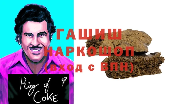 стаф Балабаново