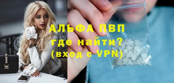 альфа пвп Баксан