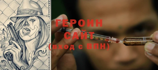 spice Арсеньев