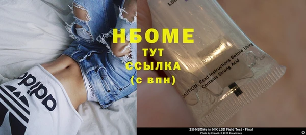 героин Армянск
