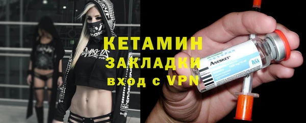 стаф Балабаново