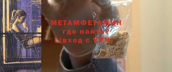 героин Армянск