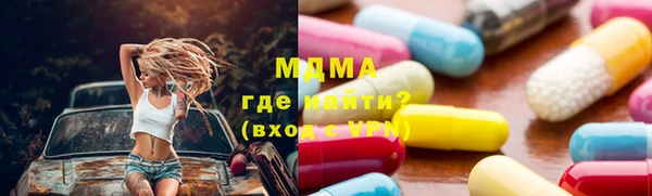 героин Армянск