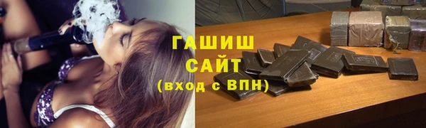 героин Армянск