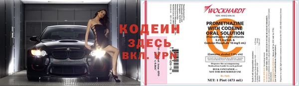 героин Армянск