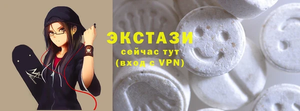 стаф Балабаново