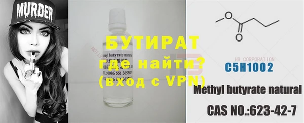 spice Арсеньев