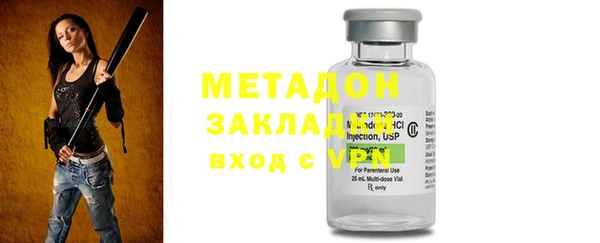 стаф Балабаново