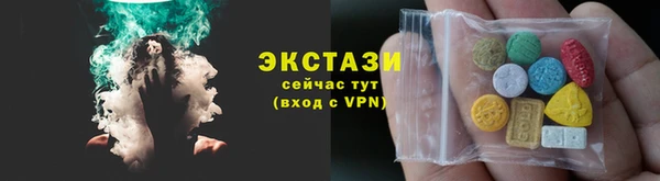 стаф Балабаново