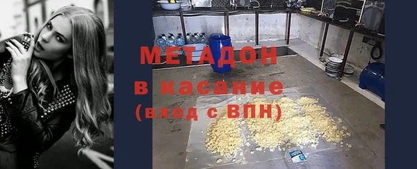 героин Армянск
