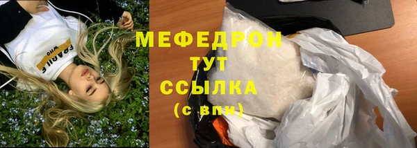 прущие грибы Балахна