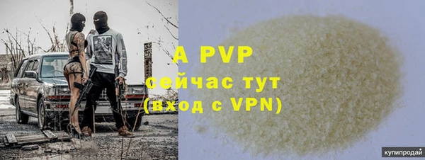 стаф Балабаново