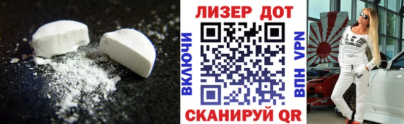 LSD-25 экстази ecstasy  магазин    mega tor  Гагарин 