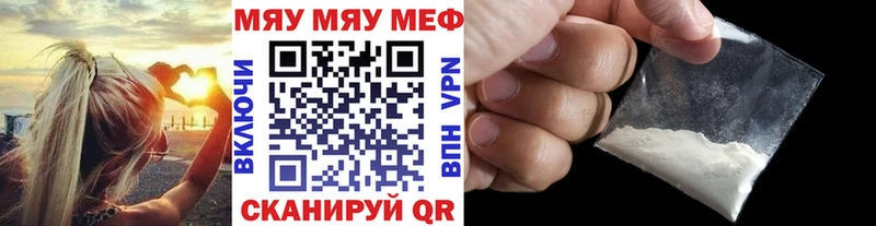 Меф VHQ  продажа наркотиков  Гагарин 