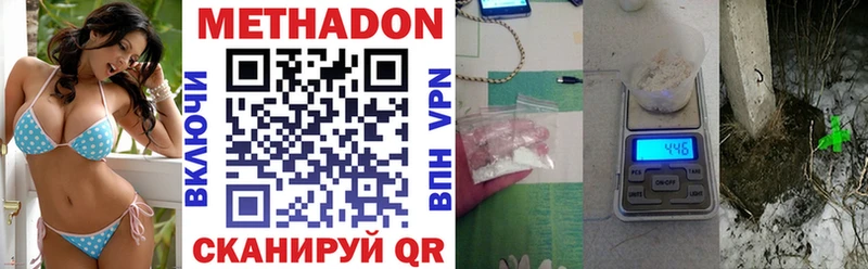 omg tor  дарнет шоп  это наркотические препараты  МЕТАДОН VHQ  Гагарин 