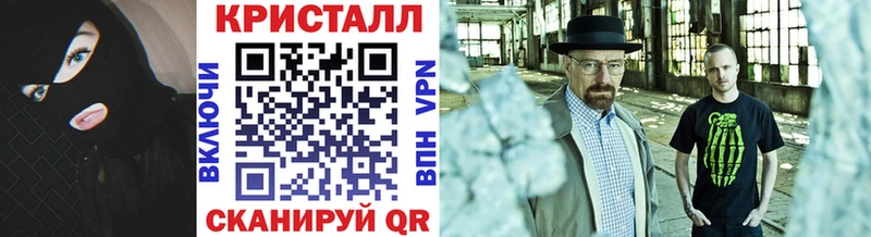Метамфетамин Methamphetamine  Гагарин 